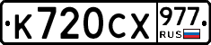 %D0%9A720%D0%A1%D0%A5977