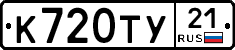 %D0%9A720%D0%A2%D0%A321