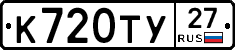 %D0%9A720%D0%A2%D0%A327