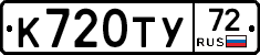 %D0%9A720%D0%A2%D0%A372