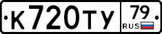 %D0%9A720%D0%A2%D0%A379