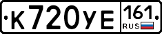 %D0%9A720%D0%A3%D0%95161