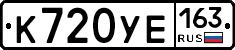 %D0%9A720%D0%A3%D0%95163