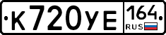 %D0%9A720%D0%A3%D0%95164