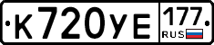 %D0%9A720%D0%A3%D0%95177