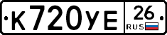 %D0%9A720%D0%A3%D0%9526