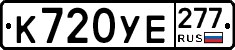 %D0%9A720%D0%A3%D0%95277