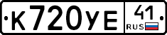 %D0%9A720%D0%A3%D0%9541