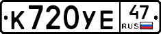 %D0%9A720%D0%A3%D0%9547