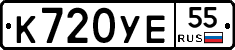 %D0%9A720%D0%A3%D0%9555
