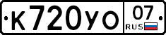 %D0%9A720%D0%A3%D0%9E07