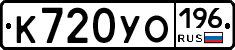 %D0%9A720%D0%A3%D0%9E196