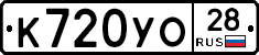 %D0%9A720%D0%A3%D0%9E28