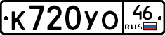%D0%9A720%D0%A3%D0%9E46