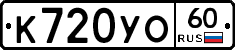 %D0%9A720%D0%A3%D0%9E60