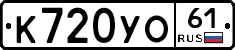 %D0%9A720%D0%A3%D0%9E61