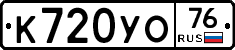 %D0%9A720%D0%A3%D0%9E76