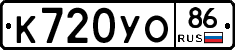 %D0%9A720%D0%A3%D0%9E86