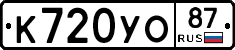 %D0%9A720%D0%A3%D0%9E87