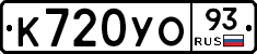 %D0%9A720%D0%A3%D0%9E93
