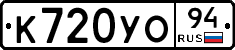 %D0%9A720%D0%A3%D0%9E94