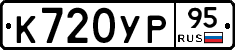 %D0%9A720%D0%A3%D0%A095