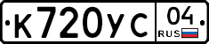 %D0%9A720%D0%A3%D0%A104