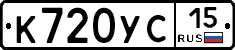 %D0%9A720%D0%A3%D0%A115