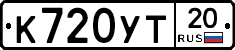 %D0%9A720%D0%A3%D0%A220