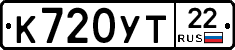 %D0%9A720%D0%A3%D0%A222