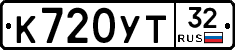 %D0%9A720%D0%A3%D0%A232