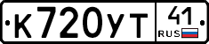 %D0%9A720%D0%A3%D0%A241