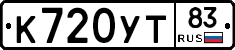 %D0%9A720%D0%A3%D0%A283