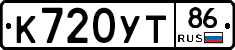 %D0%9A720%D0%A3%D0%A286
