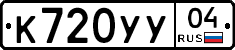 %D0%9A720%D0%A3%D0%A304