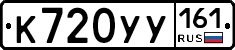 %D0%9A720%D0%A3%D0%A3161