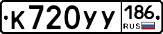 %D0%9A720%D0%A3%D0%A3186