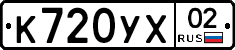 %D0%9A720%D0%A3%D0%A502