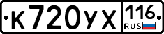 %D0%9A720%D0%A3%D0%A5116