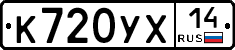 %D0%9A720%D0%A3%D0%A514