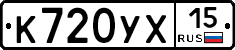 %D0%9A720%D0%A3%D0%A515