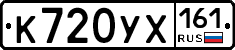 %D0%9A720%D0%A3%D0%A5161