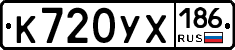 %D0%9A720%D0%A3%D0%A5186