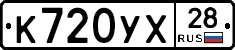 %D0%9A720%D0%A3%D0%A528