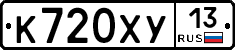 %D0%9A720%D0%A5%D0%A313