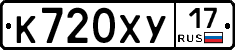 %D0%9A720%D0%A5%D0%A317