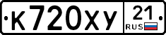 %D0%9A720%D0%A5%D0%A321