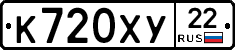 %D0%9A720%D0%A5%D0%A322
