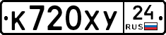 %D0%9A720%D0%A5%D0%A324