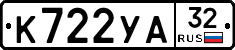 %D0%9A722%D0%A3%D0%9032